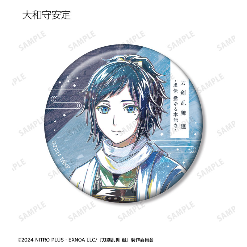 GOODS-04671145_11.jpg