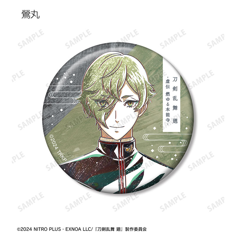 GOODS-04671145_12.jpg
