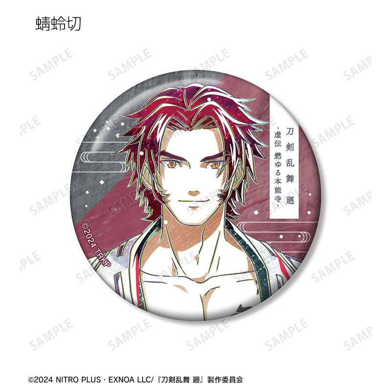 GOODS-04671145_13.jpg