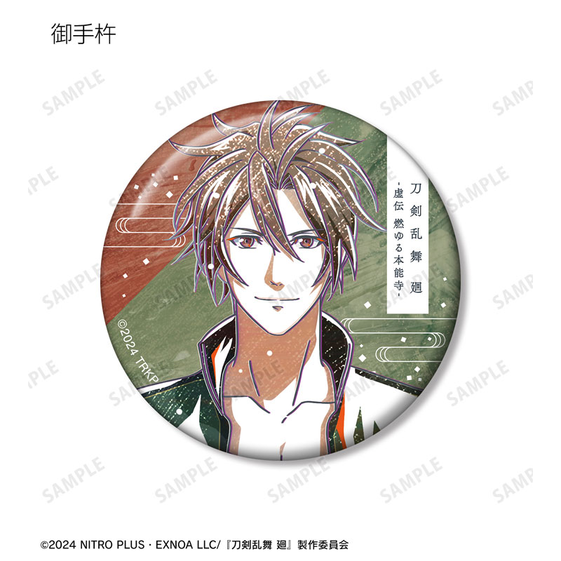 GOODS-04671145_14.jpg