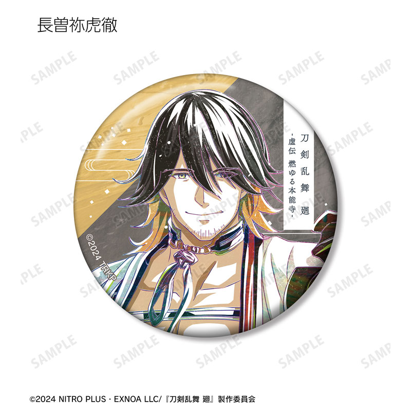 GOODS-04671145_15.jpg
