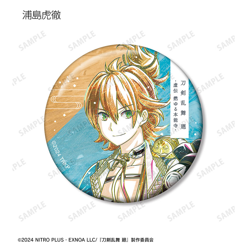 GOODS-04671145_16.jpg