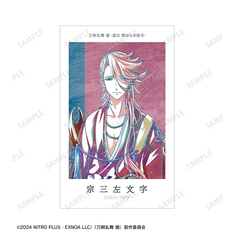 GOODS-04671221_02.jpg