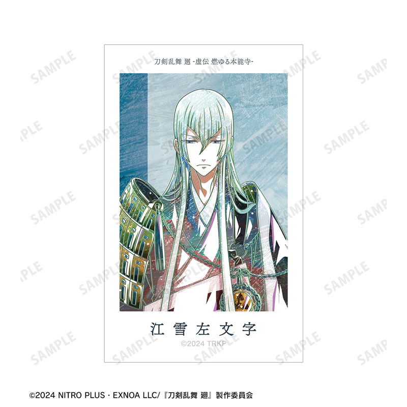 GOODS-04671223_02.jpg