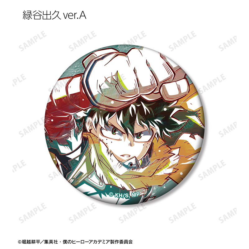 GOODS-04671320_02.jpg