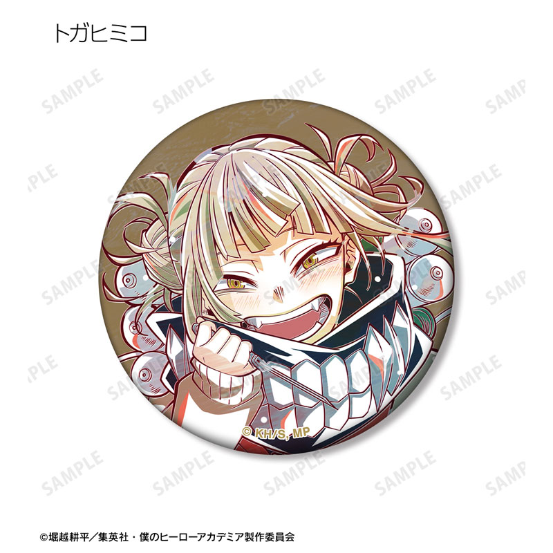 GOODS-04671320_10.jpg