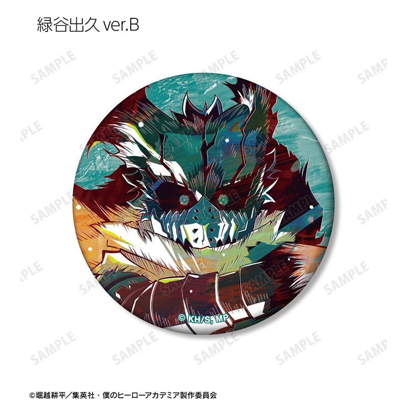 GOODS-04671321_02.jpg