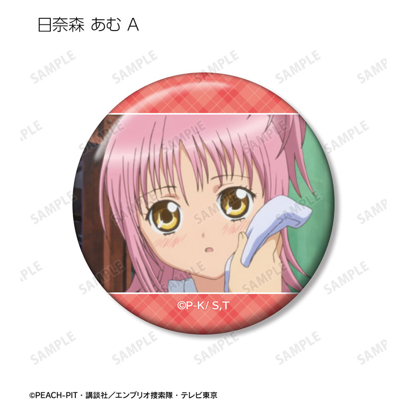 GOODS-04671467_02.jpg
