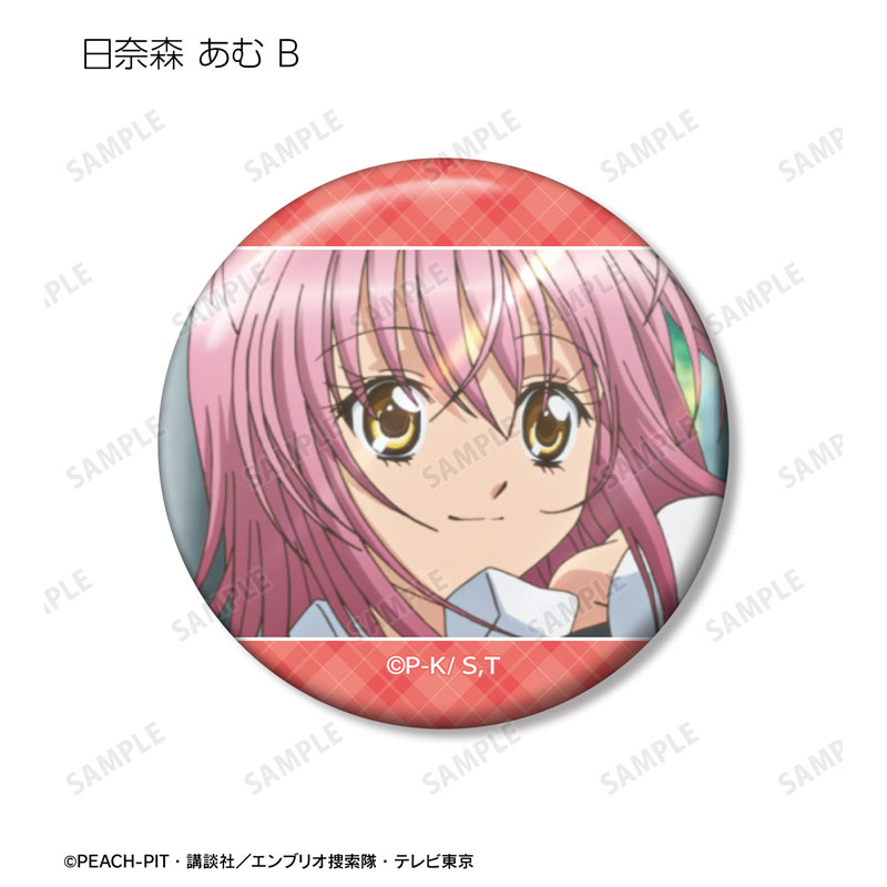 GOODS-04671467_03.jpg