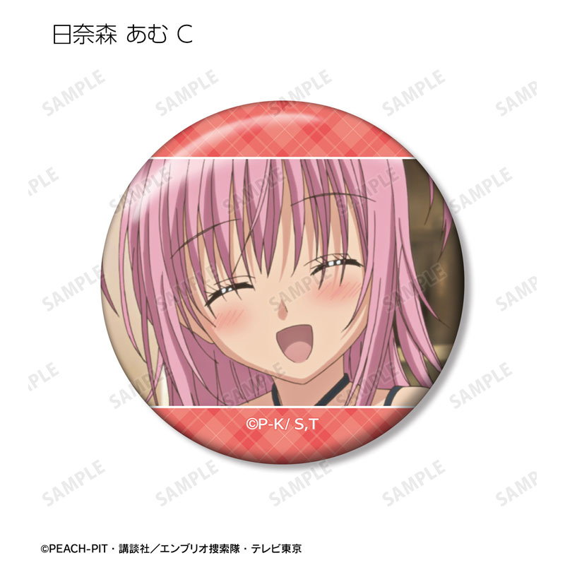 GOODS-04671467_04.jpg