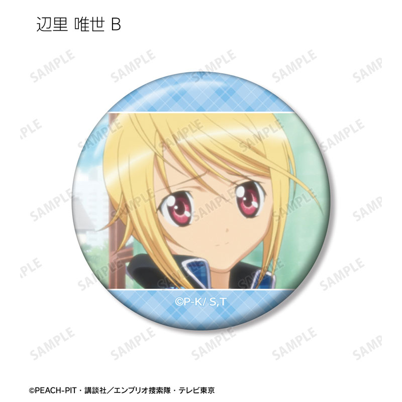 GOODS-04671467_08.jpg