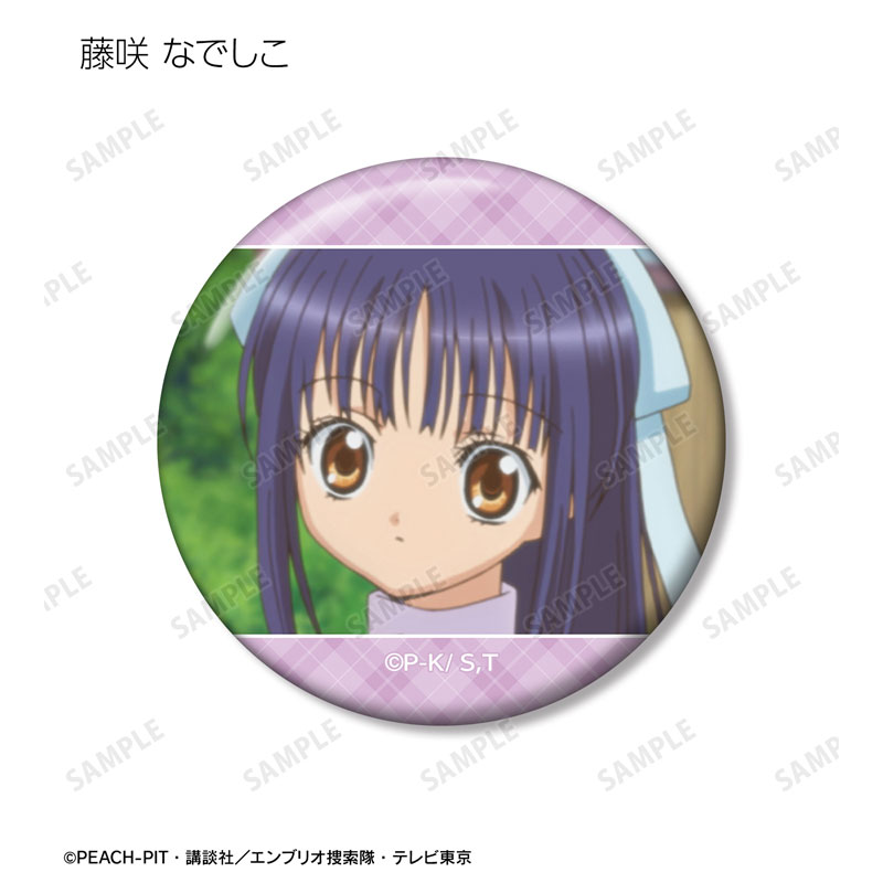 GOODS-04671467_09.jpg