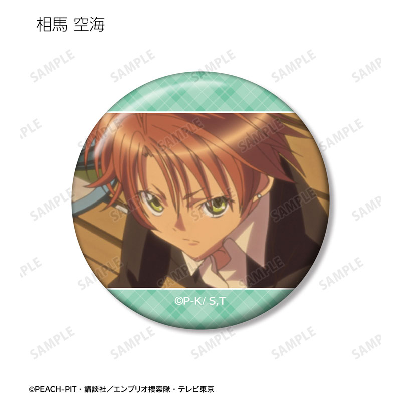 GOODS-04671467_10.jpg