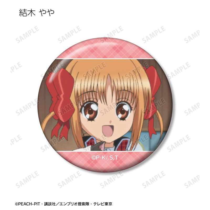 GOODS-04671467_11.jpg