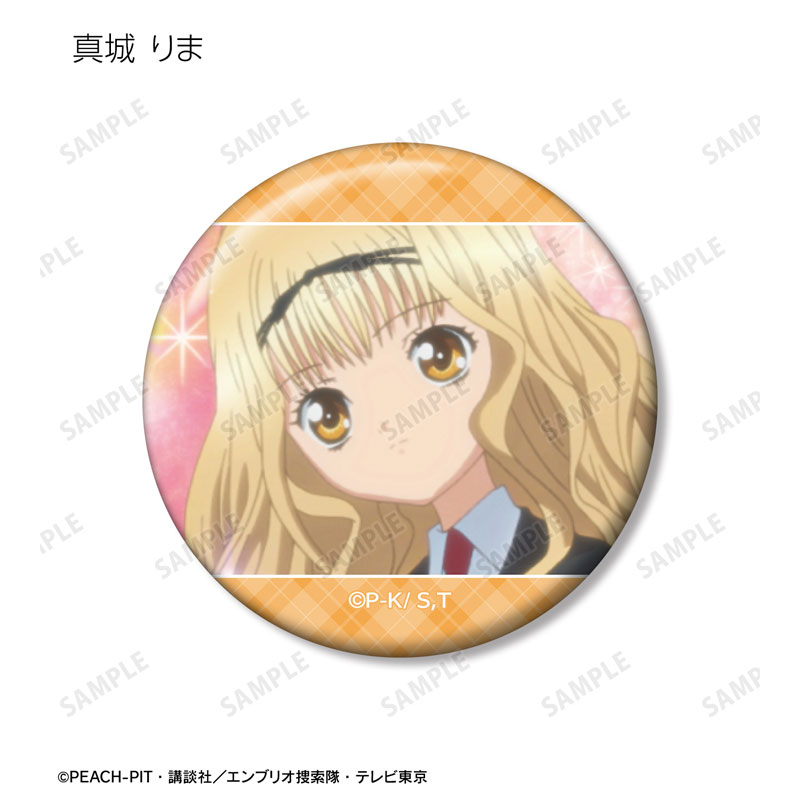 GOODS-04671467_12.jpg