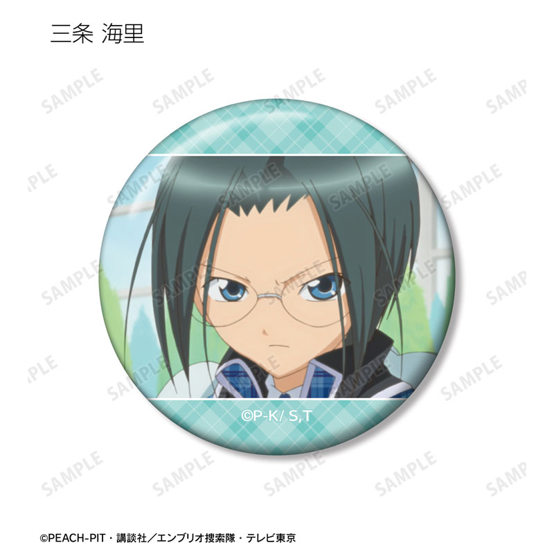 GOODS-04671467_13.jpg
