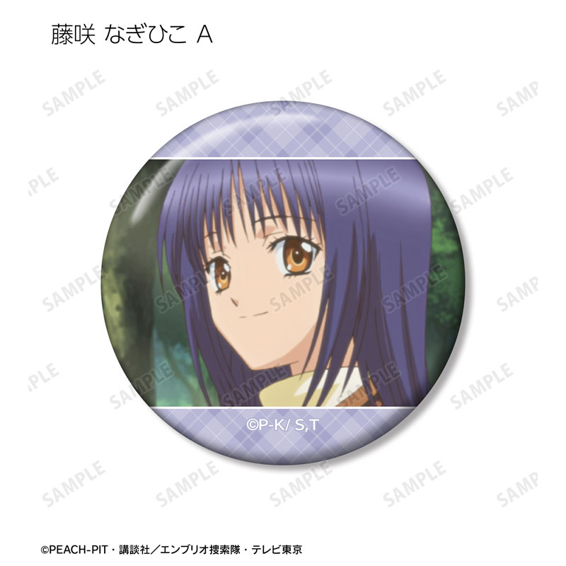 GOODS-04671467_14.jpg