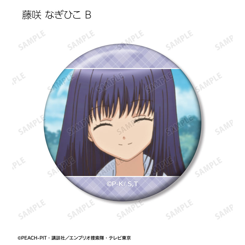 GOODS-04671467_15.jpg