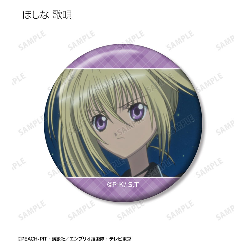 GOODS-04671467_16.jpg