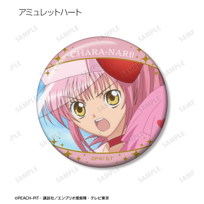 GOODS-04671468_02.jpg