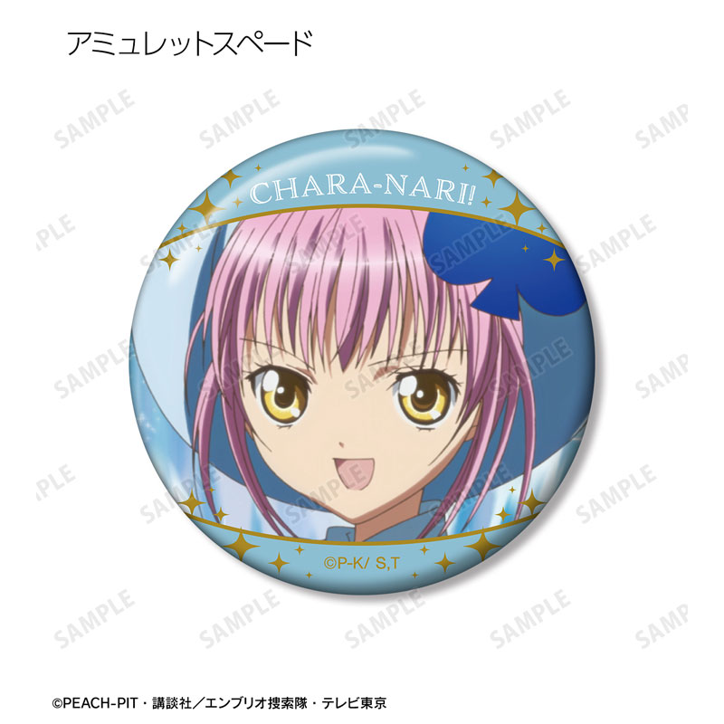 GOODS-04671468_03.jpg