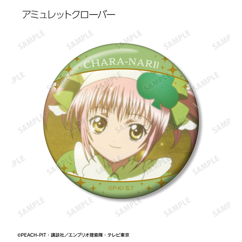 GOODS-04671468_04.jpg