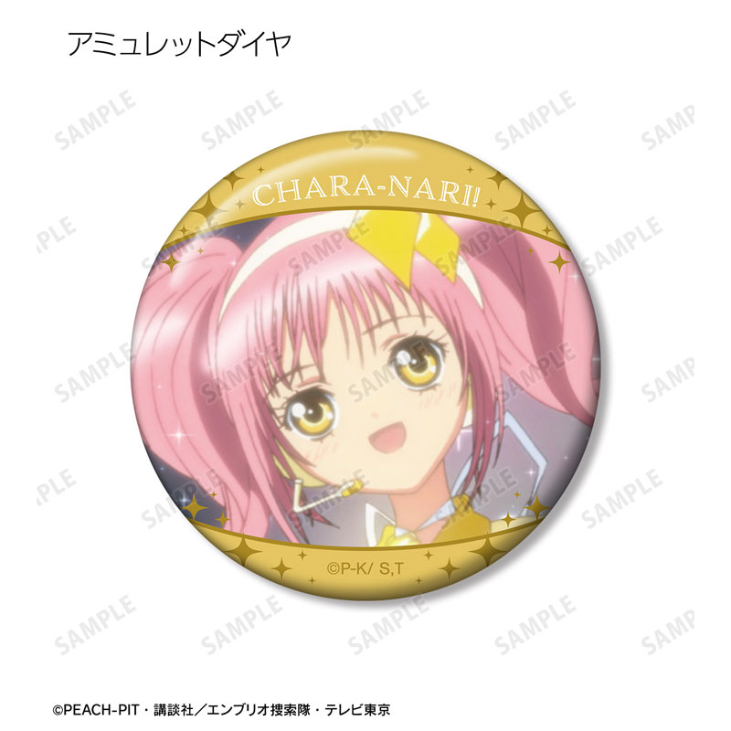 GOODS-04671468_05.jpg
