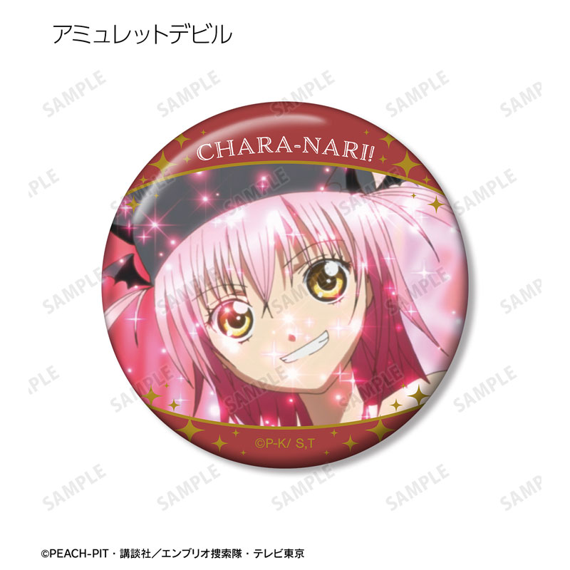 GOODS-04671468_06.jpg