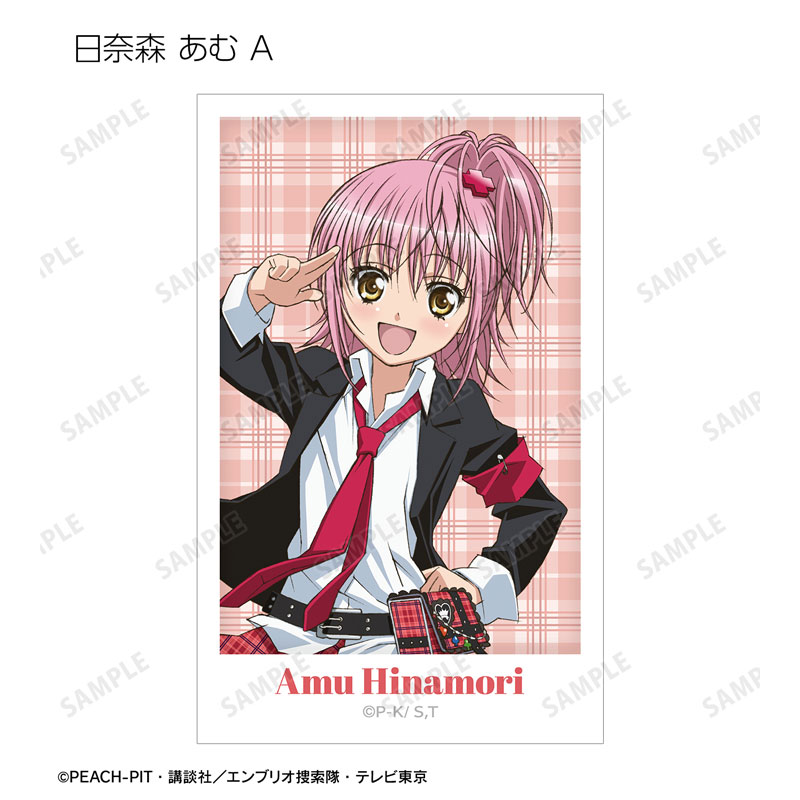 GOODS-04671469_02.jpg