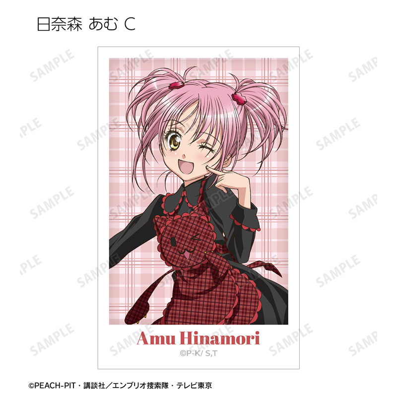 GOODS-04671469_04.jpg