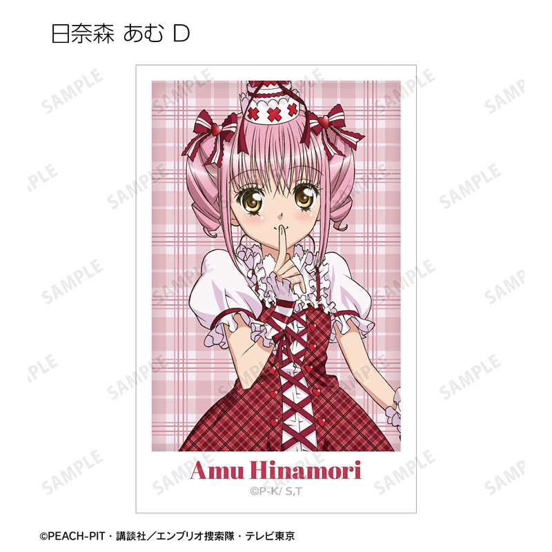 GOODS-04671469_05.jpg