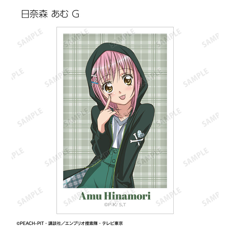GOODS-04671469_08.jpg