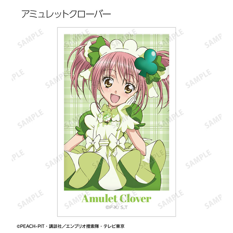 GOODS-04671469_14.jpg