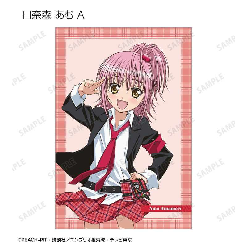 GOODS-04671470_02.jpg