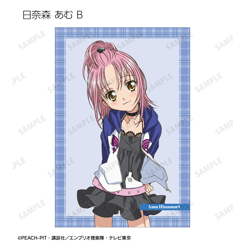 GOODS-04671470_03.jpg
