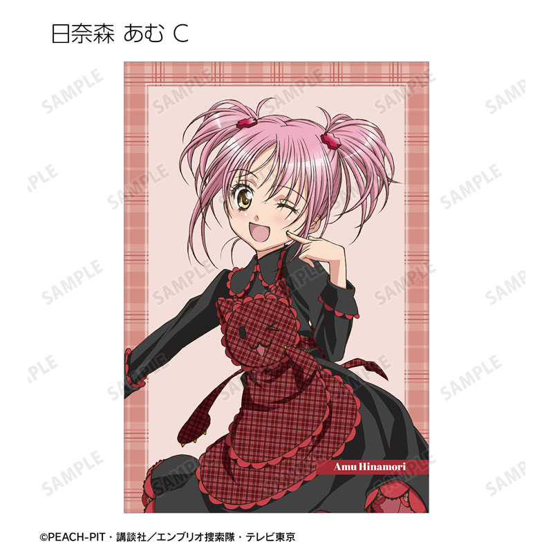 GOODS-04671470_04.jpg