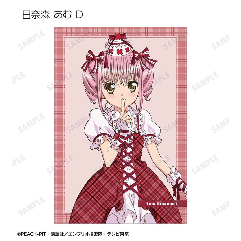 GOODS-04671470_05.jpg