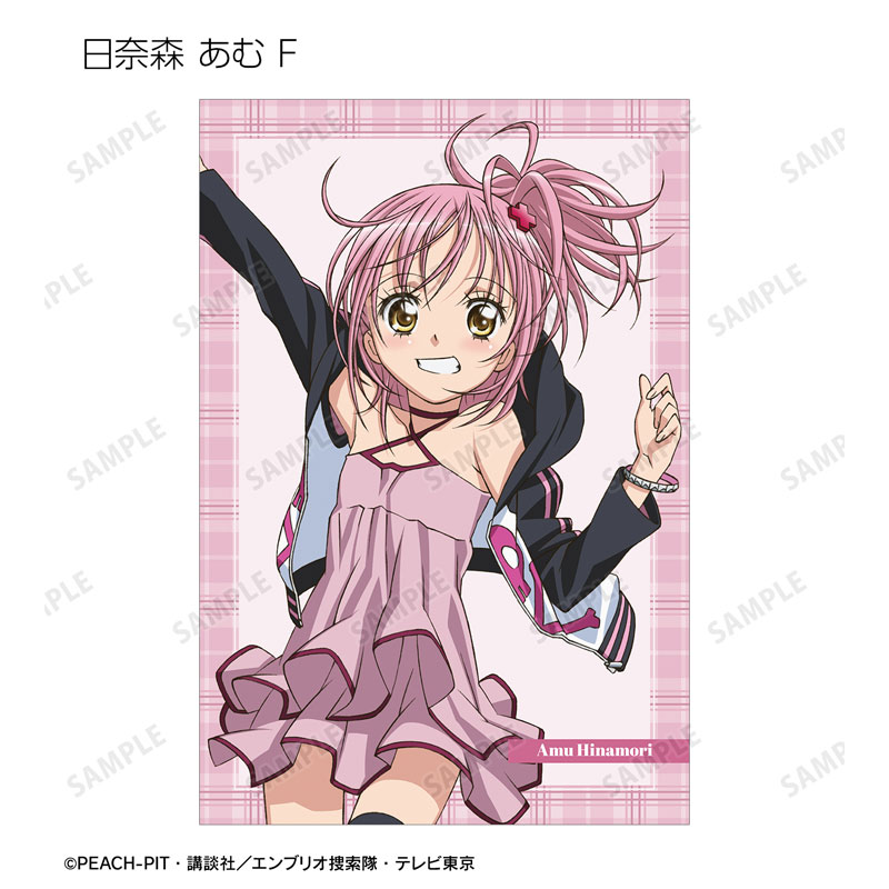 GOODS-04671470_07.jpg