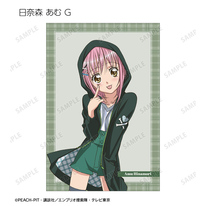 GOODS-04671470_08.jpg
