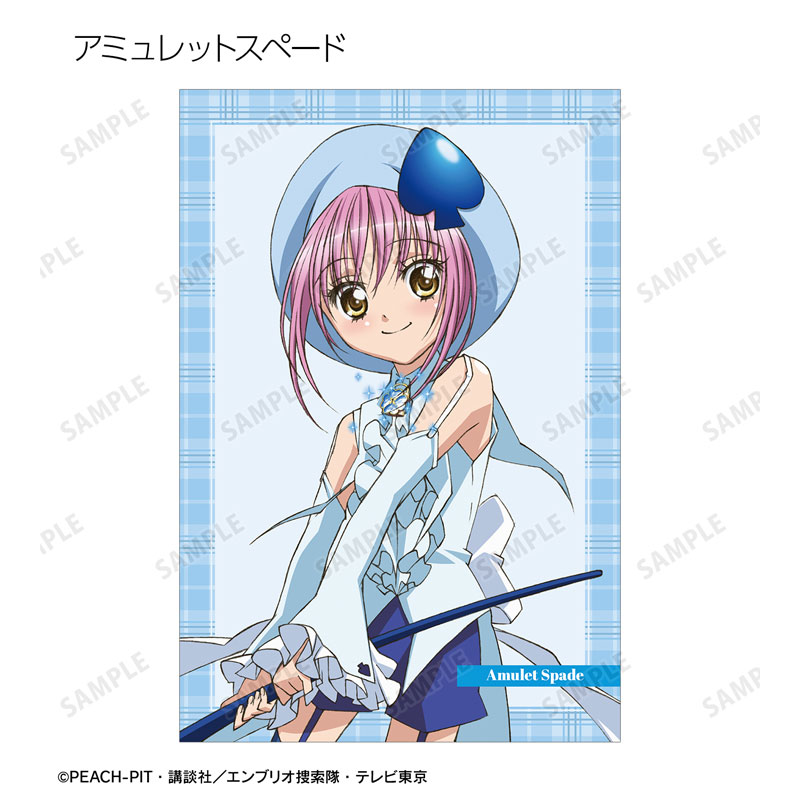 GOODS-04671470_13.jpg