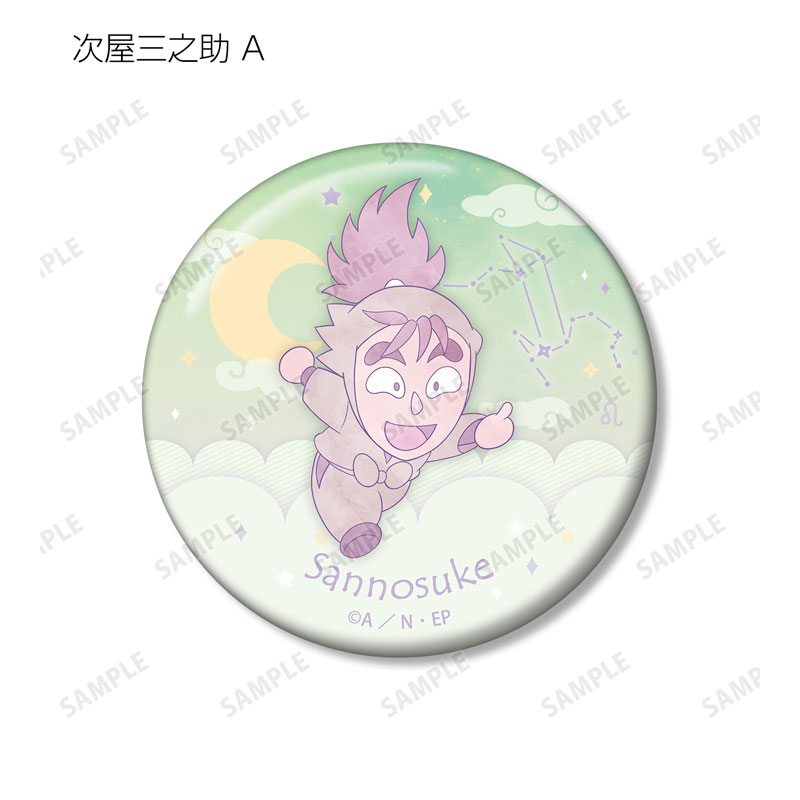 GOODS-04672372_02.jpg