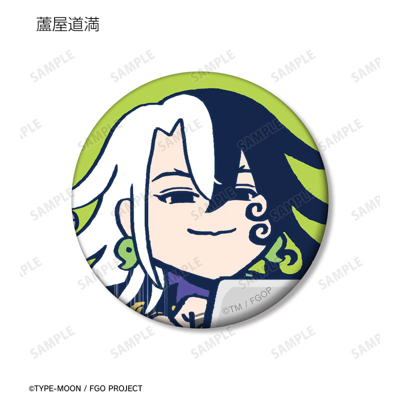 GOODS-04672467_08.jpg