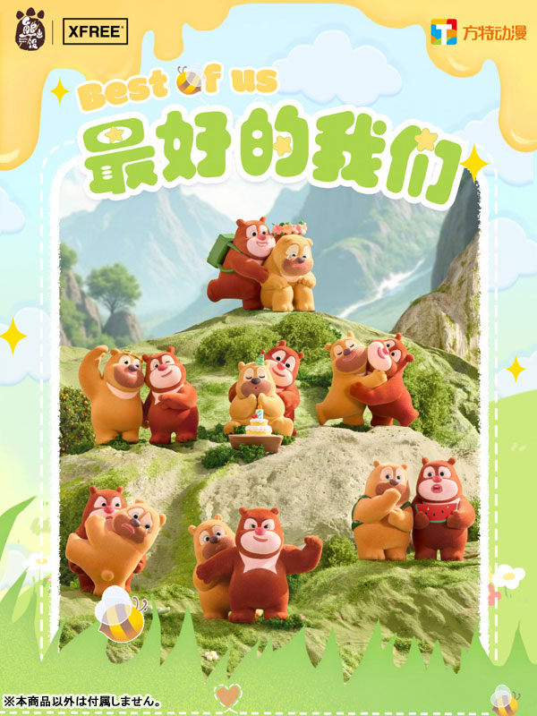 GOODS-04674426_01.jpg