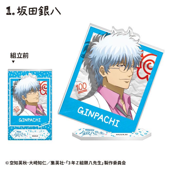 GOODS-04674656_01.jpg