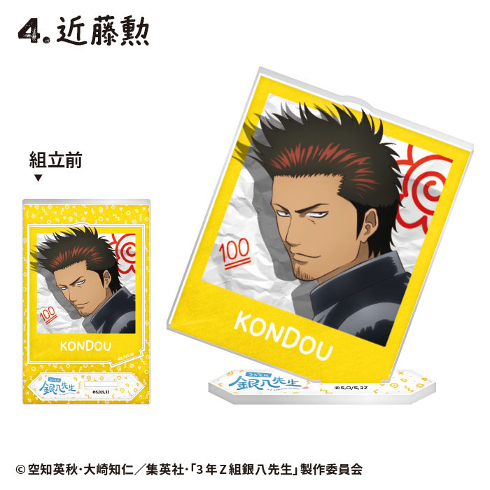 GOODS-04674656_04.jpg