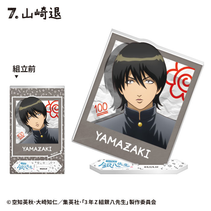GOODS-04674656_07.jpg