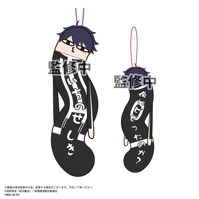 GOODS-04674972_01.jpg