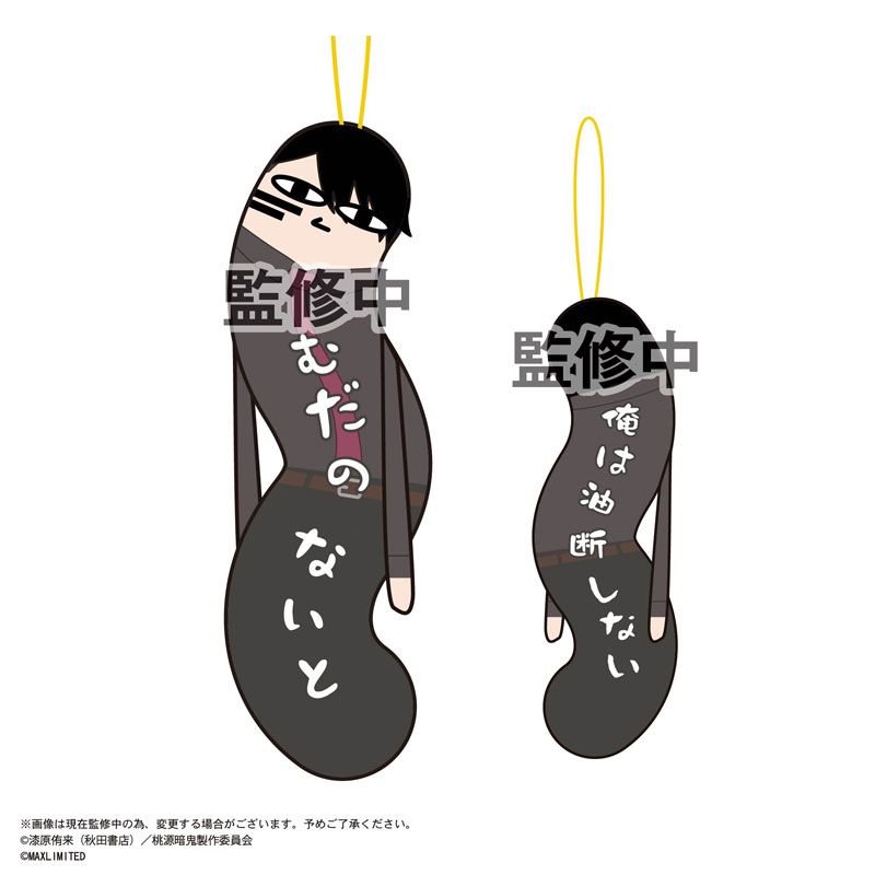 GOODS-04674972_02.jpg