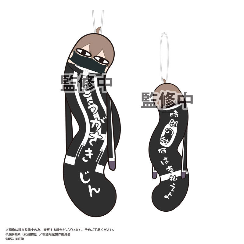 GOODS-04674972_03.jpg