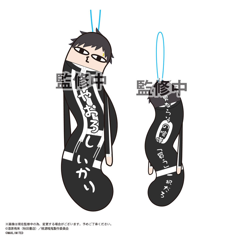 GOODS-04674972_04.jpg